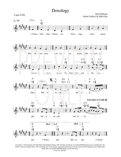 doxology chords